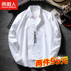 Pure Cotton Long Sleeve Shirt Oxford Weave Mens Fashionable Short Sleeve White Shirt Jacket Korean Style Vintage Japanese Style