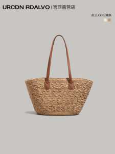 UR Beach Straw Woven Single Shoulder Tote Bag Womens 2025 New Style Casual Fashionable Commuter Bag Inner Patch Pocket Zipper Closure
