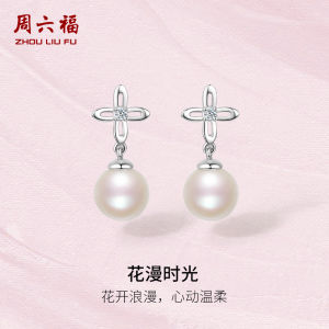 ZHOU LIU FU 925 Silver Drop Earring for Women Cute Flower Freshwater Pearl Earrings with Jewelry Box X0911989