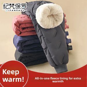 JIFANPAUL | Windproof Waterproof Insulated Warm Childrens Pants