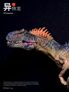 Đồ Chơi Mô Hình Khủng Long Cho Bé Trai Quà Tặng Chân Thú Khủng Long Khác Biệt Đồ Chơi Mô Hình Thực Tế Đồ Chơi Động Vật