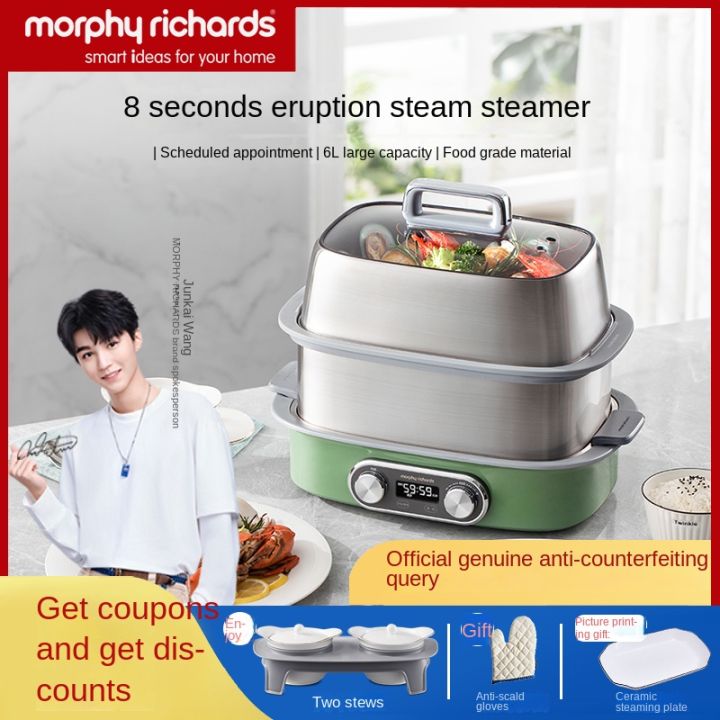 MORPHY RICHARDS Electric Steamer Fast Steamer Seafood Steam Pot ...