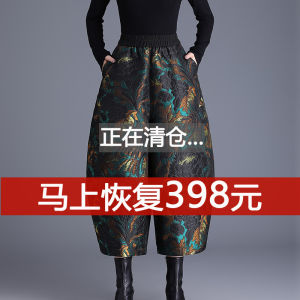 High Waist Floral Embroidery Fleece Wide Leg Pants Womens Casual Trousers Spring Autumn Winter Loose Fit Straight Cut Pants