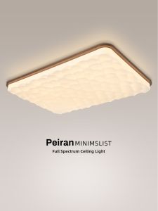 FANZHEN | Retro Vintage Charming Ceiling Light