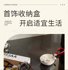 1pc Portable Jewelry Storage Box Travel Transparent Clasp Jewelry Bag Earring Ring Necklace Box Rotary Switch Jewelry Organizer