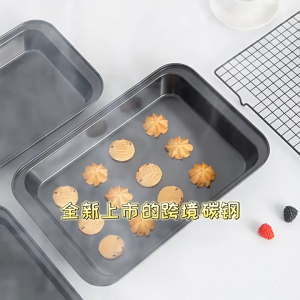 Carbon Steel Baking Pan Rectangle Non Stick Bread Cake Cookie Sheet Oven Tray Heavy Duty Acuan Kek