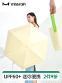 MissRain Portable Foldable Umbrella UV Protection Black Glue Sunscreen Lightweight Macaron Color Adult Five Fold Umbrella. 