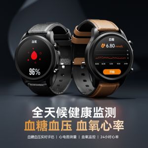 Dido E60Pro Smart Watch Bluetooth Health Monitor Blood Sugar Blood Pressure Lipid Urine Acid Heart Rate Monitoring Sports Bracelet