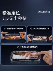 Realme GT7 High Definition Tempered Glass Screen Protector Dust-Free Warehouse Full Screen Coverage Anti-Explosion Protection