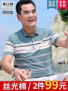 Ice Silk Cotton Short Sleeve T-Shirt for Middle-Aged And Elderly Men Red Zodiac Year Polo Shirt Loose Fit Fashion Urban Style