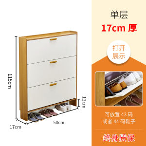 Ultra-thin Shoe Cabinet 17cm Assembled Economical Household Doorway Multifunctional Simple Modern Hallway Dump Type Small Shoe Cabinet