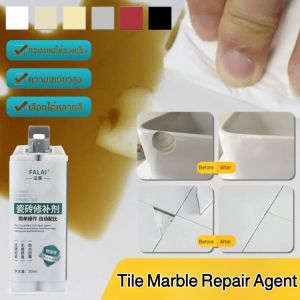 Tile Marble Repair Agent Ceramic Tile Repair Agent Pothole Crack Glaze Repair Paste Marble Floor Repair Paste