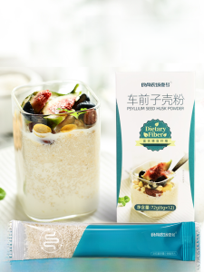 Plantain Seed Shell Baking Fried Glutinous Rice Cake Stuffed with Bean Paste Ketogenic Diet round Bud Psyllium Husk Powder Plantain Seed Shell Powder Dietary Fiber Low Carbon Water Meal Replacement