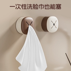 Hand Towel Holder Press in Clips Self Adhesive Bathroom Organizer Hooks Towels Storage Wash Cloth Clip