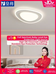 HUANGJIANG | Modern Minimalist Full Spectrum Eye Protection Ceiling Light