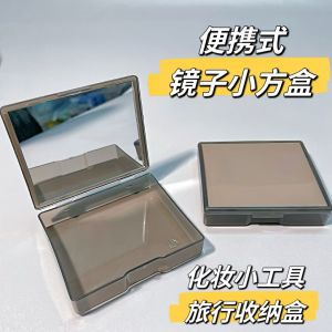 Makeup Gadget with Mirror Storage Empty Box Travel Portable Oil-Absorbing Sheets Powder Puff Box Makeup Brush Storage Box