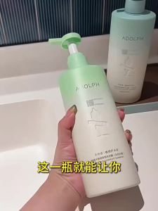 Adolph | Natural Plant Fragrance Shampoo Anti-dandruff Oil Control Softening for Both Genders