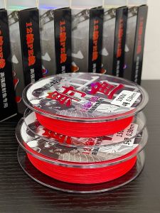 Red Shot Fish Arrow 2/300m Smooth Line out Fishing Harpoon PE Line Main Line for Stream Fishing Smooth Casting Powerful Draw