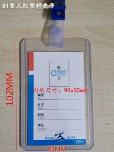 Transparent Plastic Card Holder with Clip Horizontal Style Work ID Badge Student Badge Lanyard Business Card Sleeve