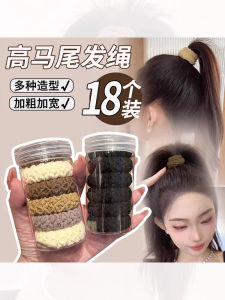 Height Ponytail Hair String 2023 New Arrival Classy Head Rope Thick Rubber Band Female Hair Tie High Elasticity Durable Hair Ring Headdress