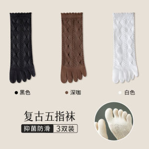 MiiOW Toe Socks Children Pure Cotton Spring & Fall Anti-Beriberi Knee Socks All Cotton Stink Prevent Autumn and Winter Sports Toe Socks Boneless