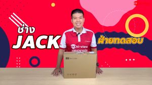 NVR 4 Ch Hi-view เครื่องบันทึก รุ่น HP-9704PE