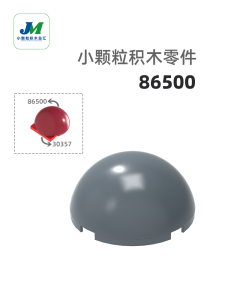 MOC Small Particle Blocks 4 times Half Circle Four Quarter Circle Suitable for Lego 86500 Universal Plastic Building Blocks