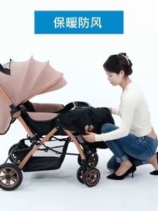 FLYBB kereta dorongan bayi lipat traveling stroller bayi dapat dilipat duduk 2arah Exotic