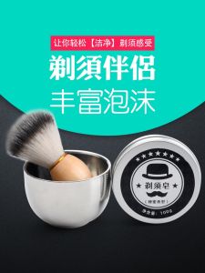 Máy Cạo Râu Bằng Thép Không Gỉ Cổ Điển Máy Cạo Râu Bằng Tay Máy Tạo Bọt Bông Cạo Râu Bát Đựng Bọt Bồn Cạo Râu Cho Nam