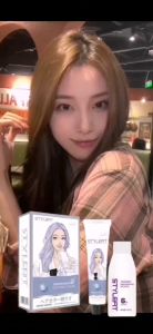 30 นาที ทำสีผมครีมย้อมสีผม ยาย้อมผม สีย้อมผม ไม่จำเป็นต้องฟอกขาวอ่อนโยนไม่ระคายเคือง ของผมอยู่ได้ทันสมัย