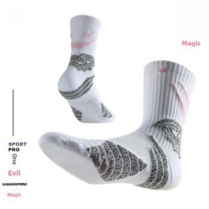 pro Basketball Socks Mens High Top SportsElite Towel Bottom Mid-Calf Long Tube VEIDOORN Dynamic Professional Basketball Crew Socks
