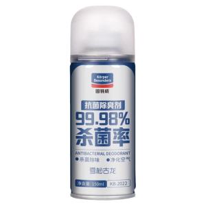 BONINGYU | Car Headlight Restorer and Polishing Kit