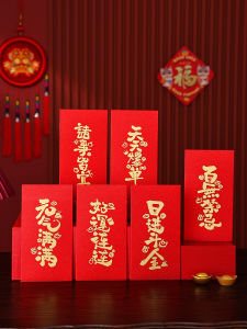 New Year Thickened Universal Company Logo Festival Activity Red Envelope Bags Chinese New Year Spring Festival Gift Bags