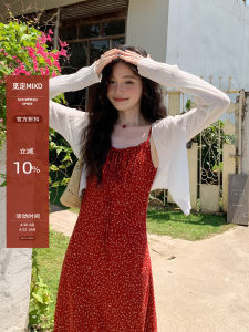 UV Protection Light Thin Knit Cardigan