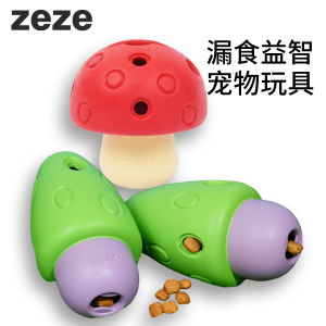 Đồ Chơi Chó ZEZE Tiêu Khiển Tự Giải Trí Đồ Chơi Tiêu Hóa Thức Ăn Đồ Chơi Chó Tiêu Tốn Năng Lượng Đồ Chơi Thú Cưng Thông Minh