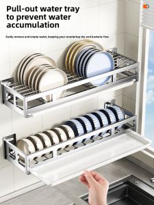 B&W | Wall-mounted Stainless Steel Dish Storage Rack