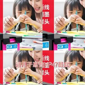 Applicable to Hp HP47 Ink Cartridge Black Colors  4825 4826 4877 4828 4829  Printer Ink Cartridge