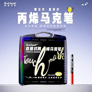 Touchmark Black Box Direct Ink Acrylic Marker Pens Soft Brush Tip Washable Art Pens For Painting
