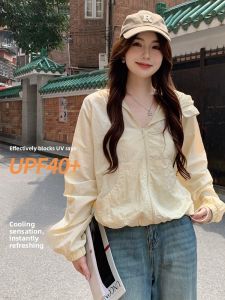miiow | Quick Dry Woven UV Protection Clothing Womens Summer New Loose Cool Feeling Ice Silk Sunscreen Jacket Street Style Coat