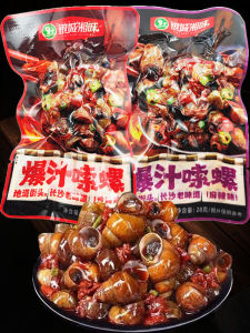 Yiyang City Snack Spicy Flavor Instantly Ready Snail Snacks with Shell Explosive Juice Leisurely Enjoyable Hunan Speciality