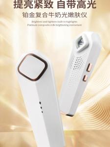 Composite Milk Light Beauty Device Black Gold Photon Skin Rejuvenation Fade Spot Reduce Scar Improve Lifting Tightening Beauty Device