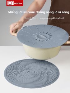 Walfos | Food-Grade Non-slip Heat-Resistant Mat