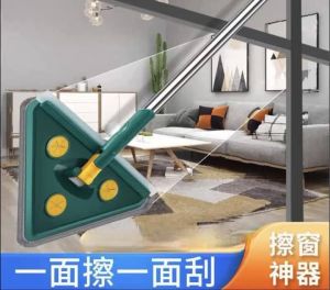 三角除尘拖把