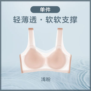Hengyuanxiang Womens Thin Ice Silk Seamless Summer Cool Feeling Small Chest Gathered Vest Style Auxiliary Breast Bra