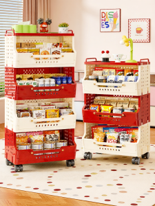 XINGYOU | Stylish Multi-level Rolling Cart