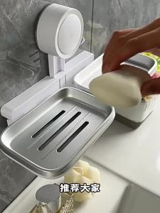 Hayan | Water Draining Suction Cup Non-Drilling Hanging Soap Storage Box