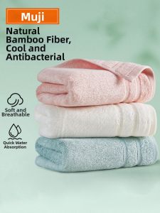 WUYINLIANGPIN | Water Absorbent Anti-mite Antimicrobial Deodorizing Towel for Adults