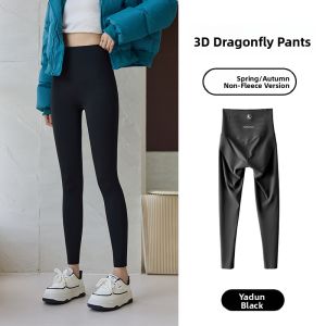 MiiOW | High-Waist Fleece-Lined Shark Pants Womens Winter Thickened Warm Yoga Trousers Butt-Lifting Long Pants Pure E-commerce Sales