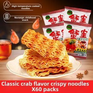 YUEHUARONG | Crab Roe Flavor Snack Crisp Noodles 100 Packs