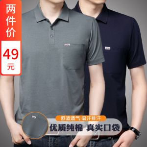 Pure Cotton Short Sleeve Polo Shirt for Dad Business Casual Loose Fit Summer Fashion Urban Style Cool Feeling Thin Fabric